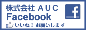 株式会社AUC facebook