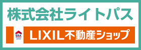 株式会社ライトパス